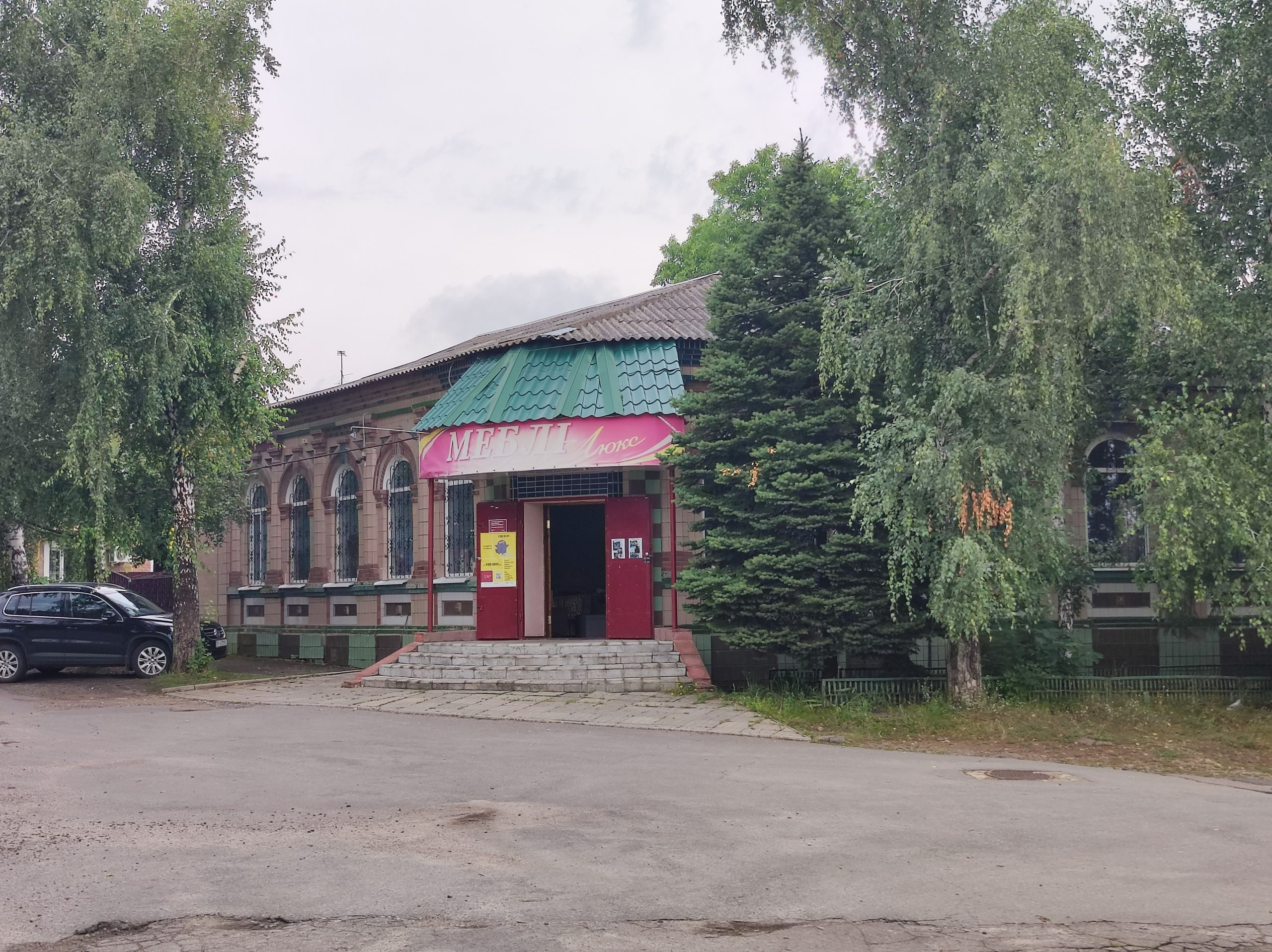 Меблі Люкс, магазин в м.Кобиляки, Полтавської області
